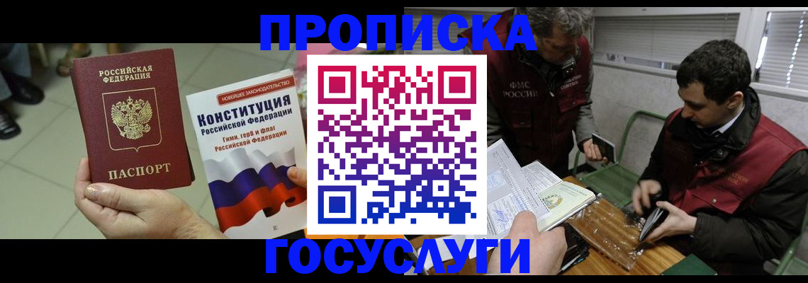 регистрация для дет. сада в Янауле