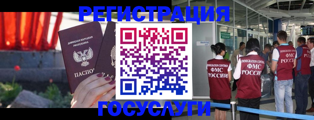 регистрация для дет. сада в Янауле