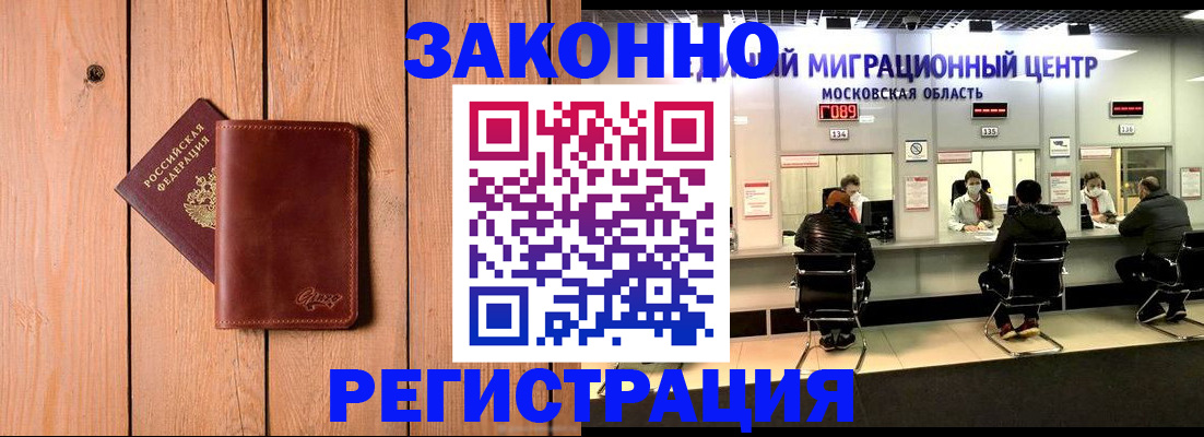 регистрация для школы в Янауле