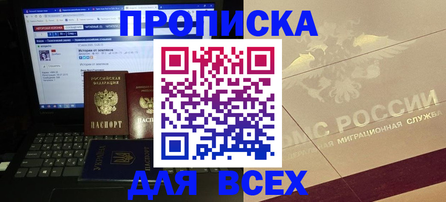 форма 3 в Янауле